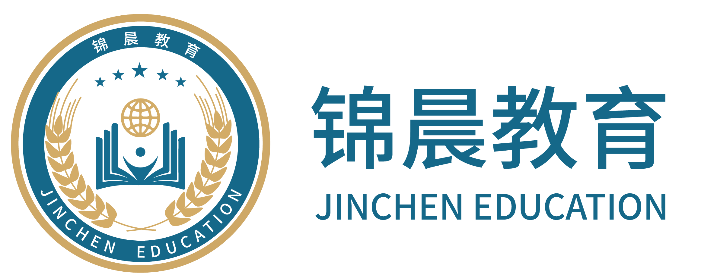 锦晨教育：常州工学院2026年五年一贯制“专转本”（师范类）招生简章